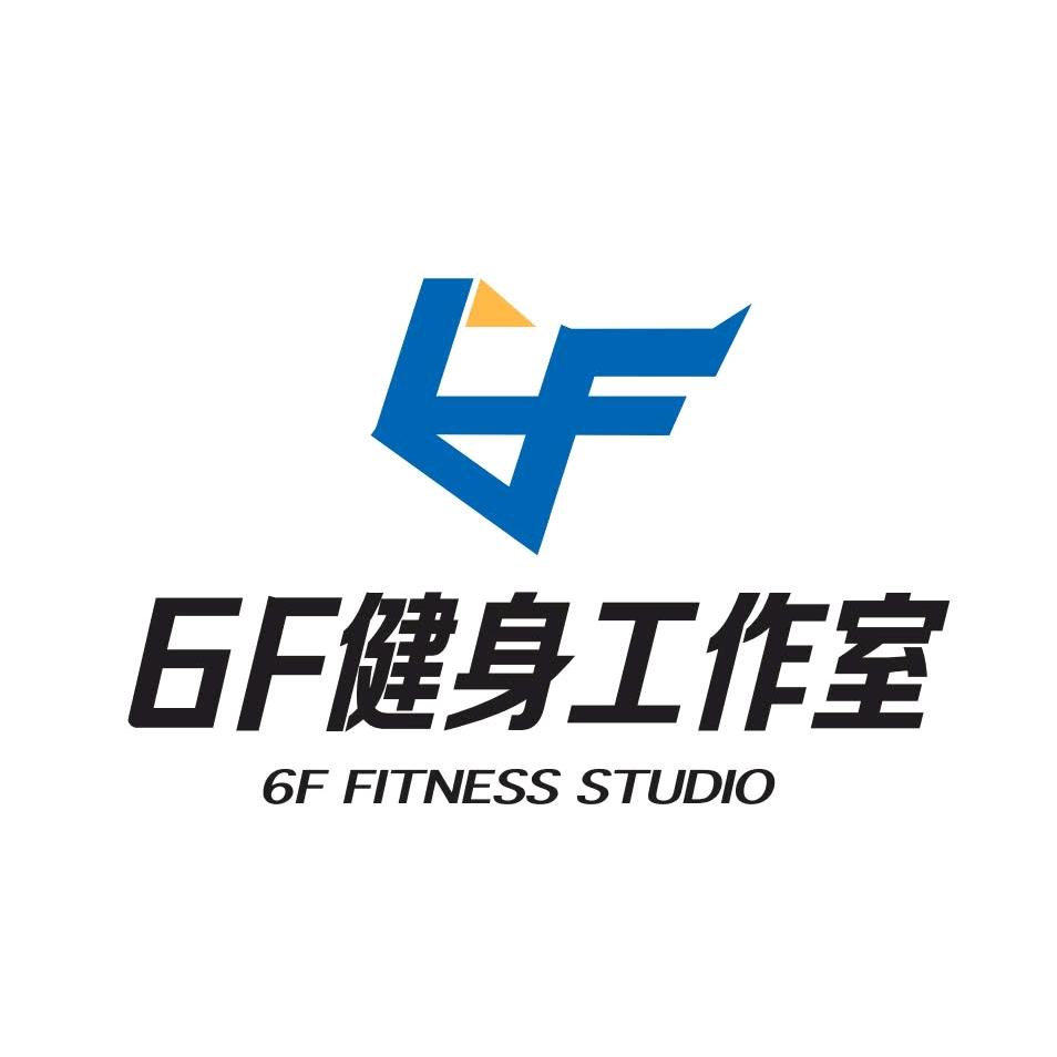 6F健身工作室官方号