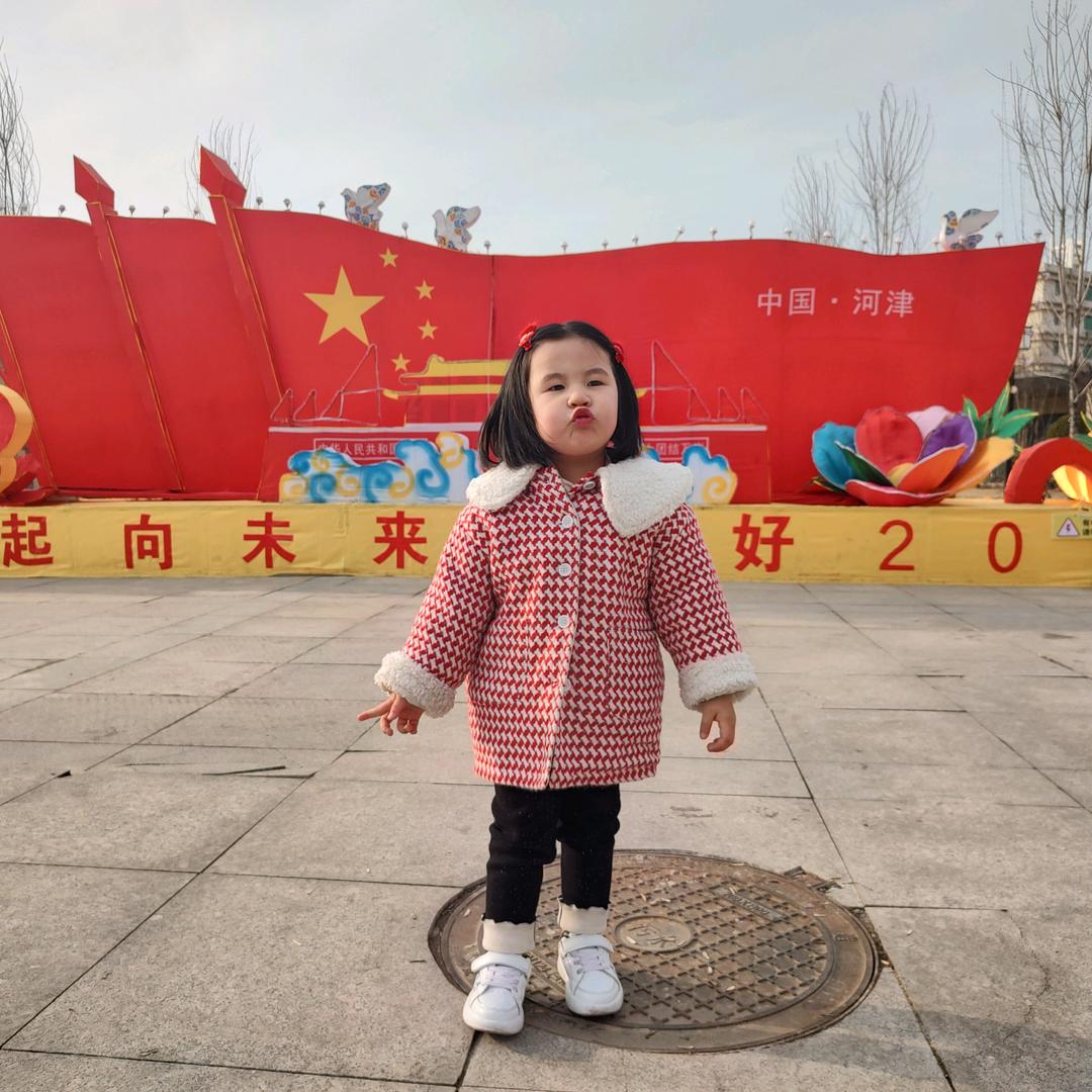 我愿赌 不服输