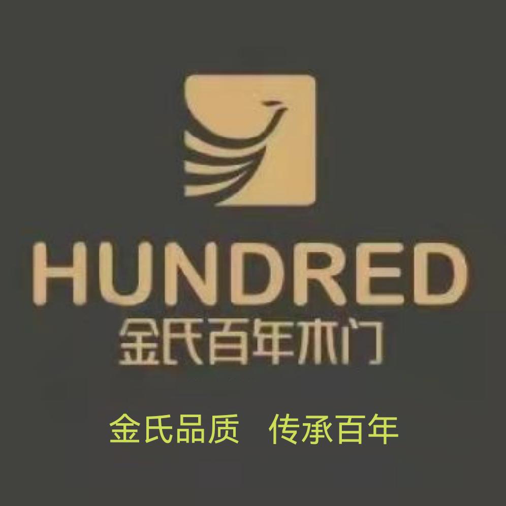 星海整装家具