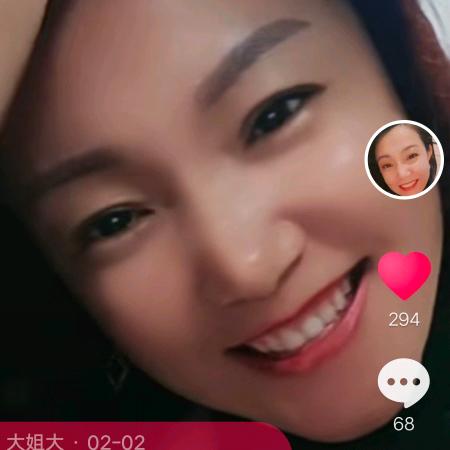 大姐大