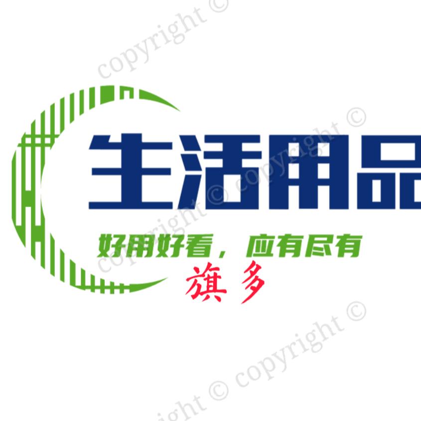 好物推荐【每日上新】