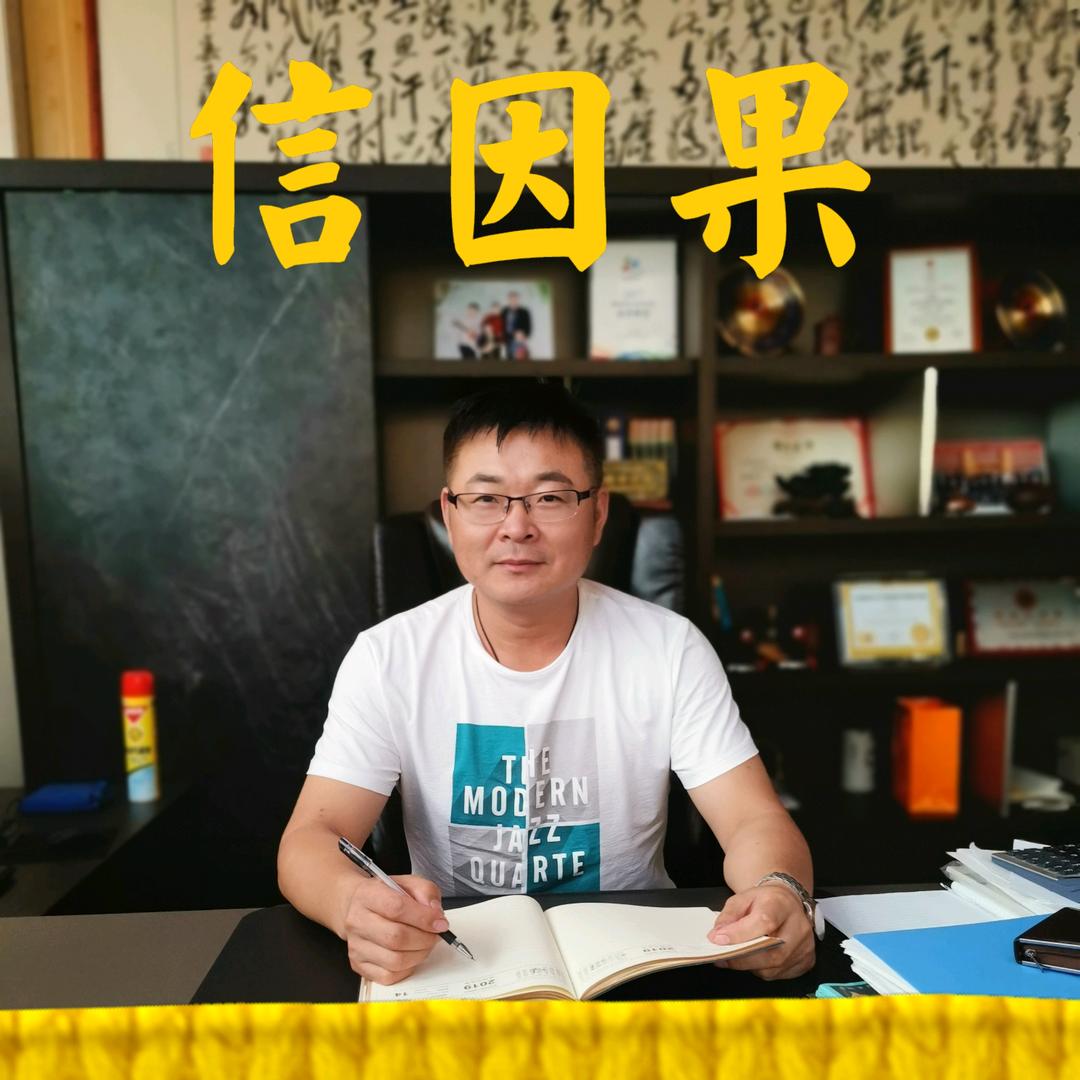 洪福人家