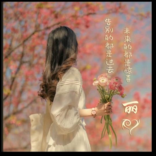 《心语》