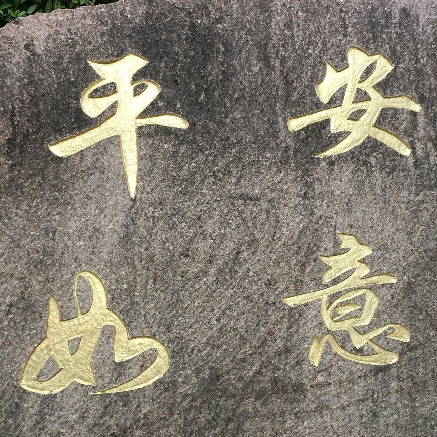 丑小丫