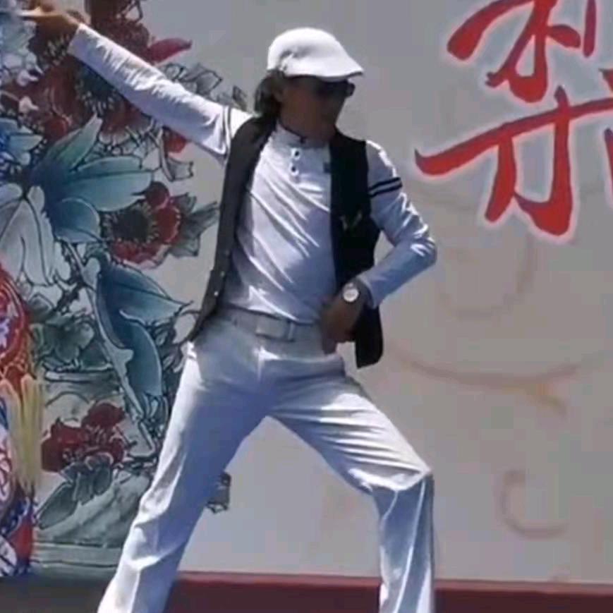 三歌舞蹈