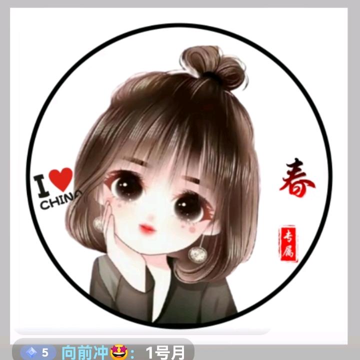 小唉同学🌹🌹