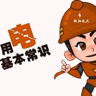 光哥