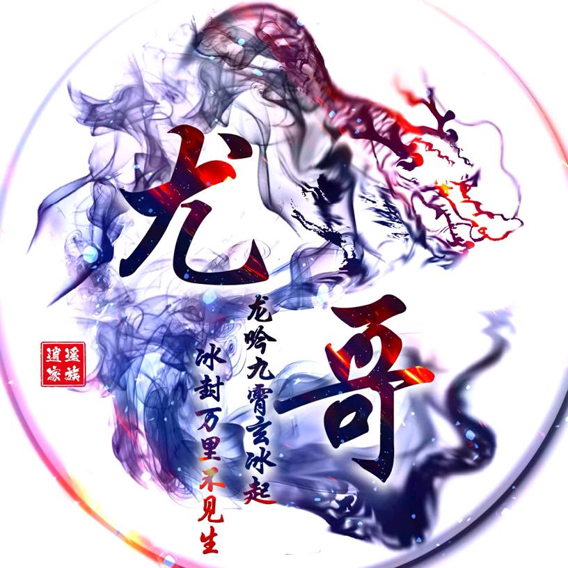 心随梦沉沦