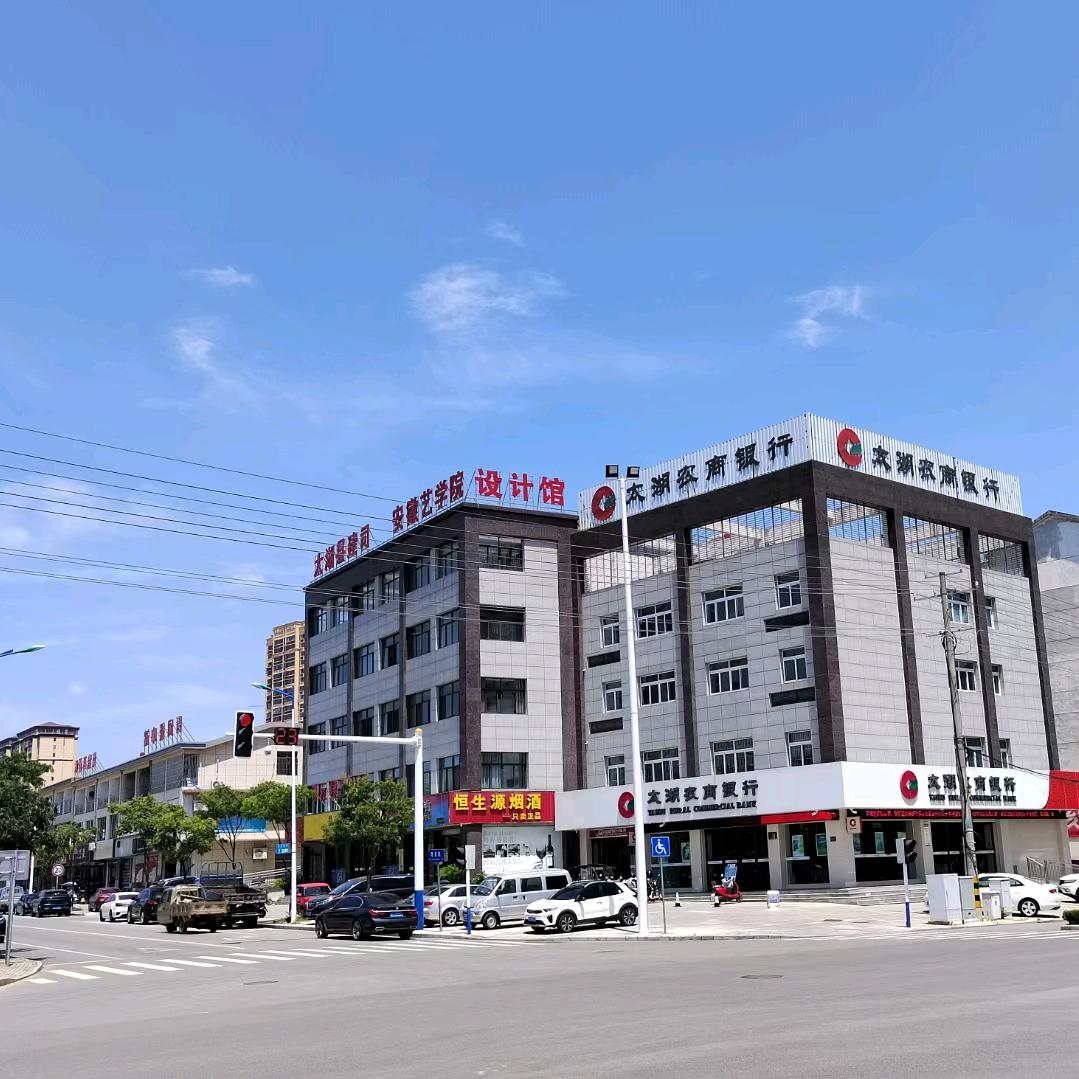 享艺设计 孙幕辰 易三巽工艺品店