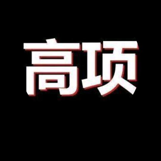 郑房新软考教育