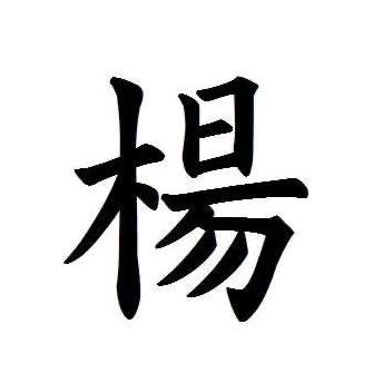 AAA沙石料，混凝土销售