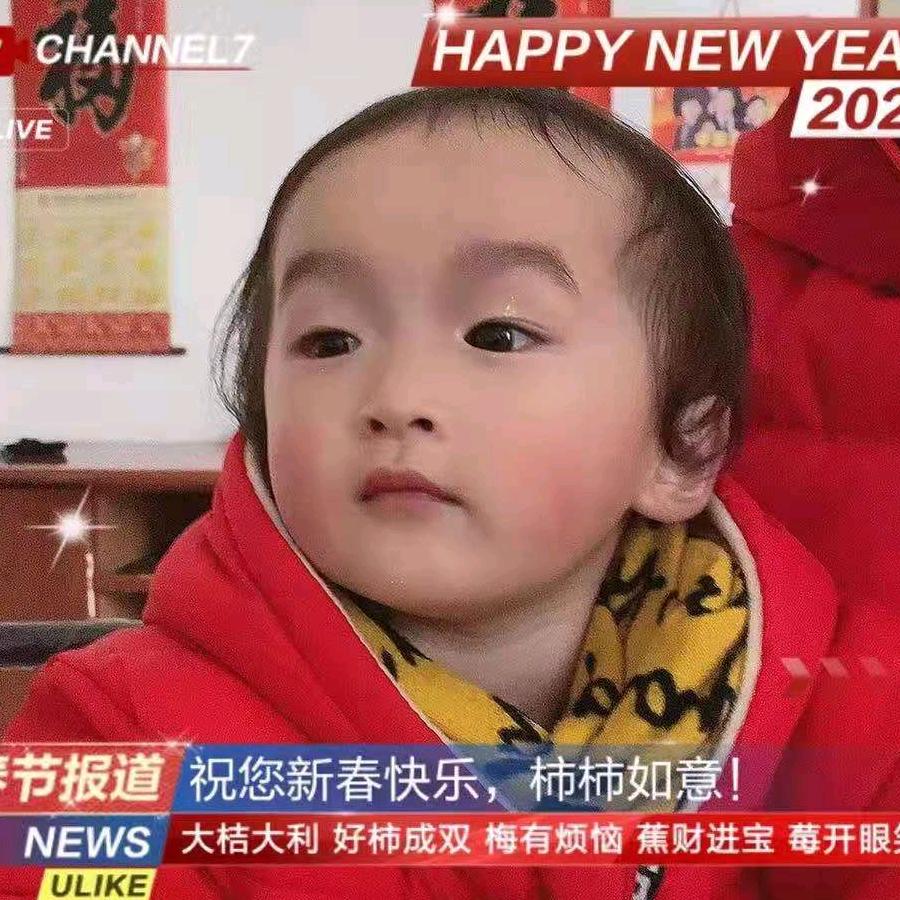 微笑