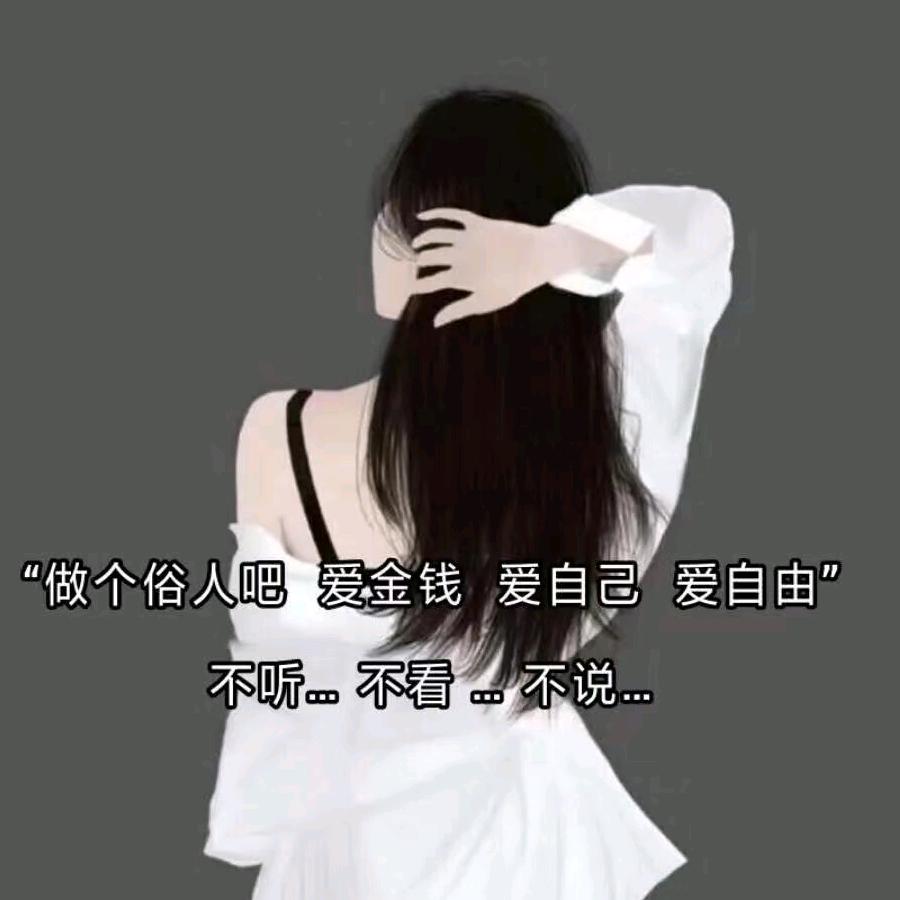 এ᭄ོ余生ོ随心ృ༊