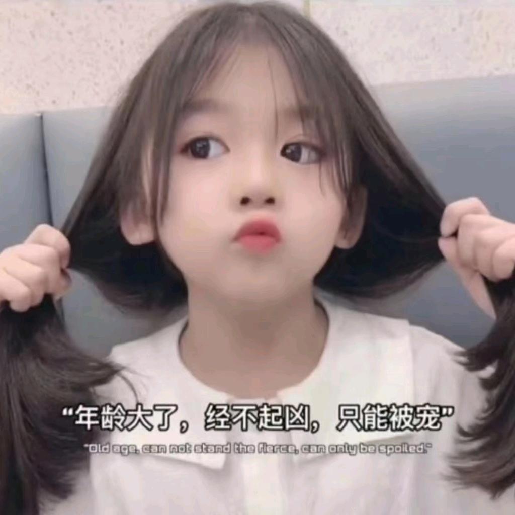 嘘 别说话