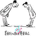向往