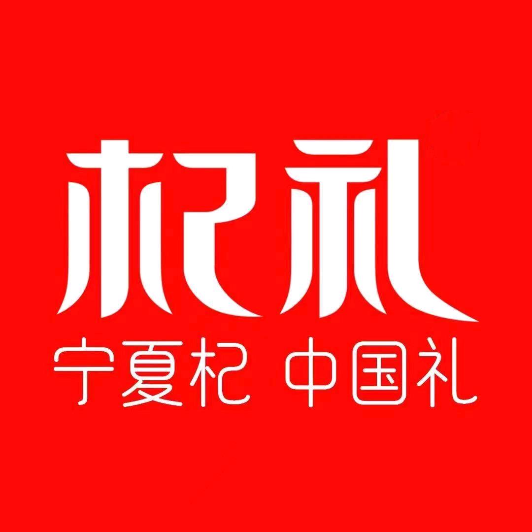 杞礼官方旗舰店授权号
