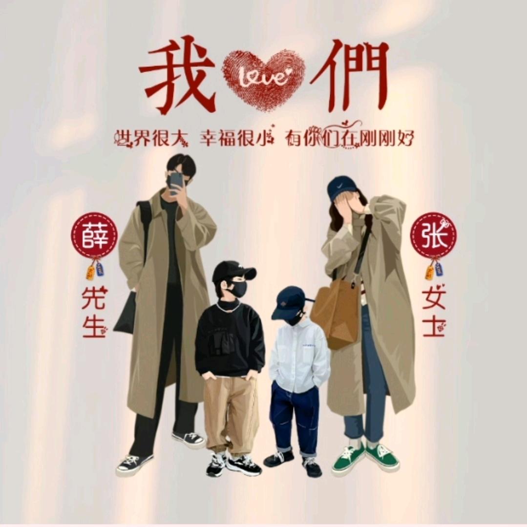 💞余生💗安好 💞