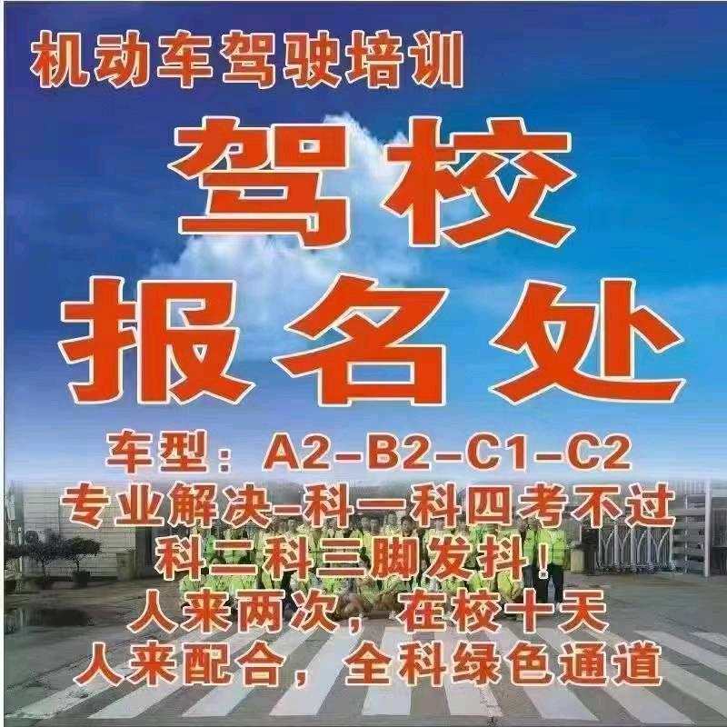 周小念教练