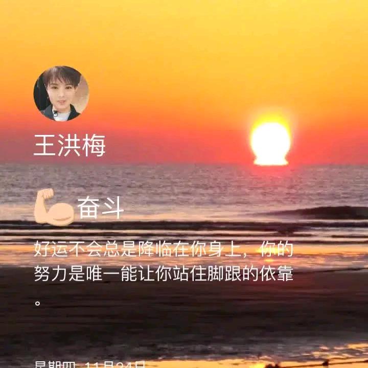 健健康康