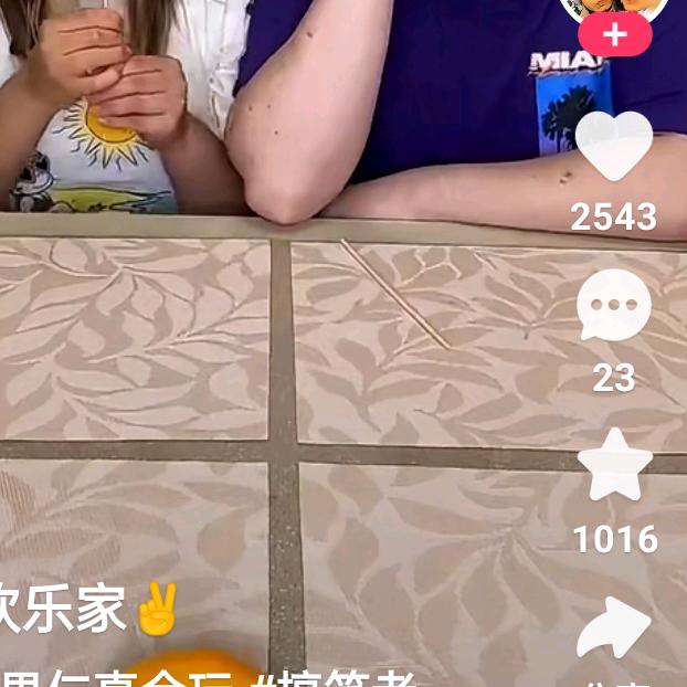 老方