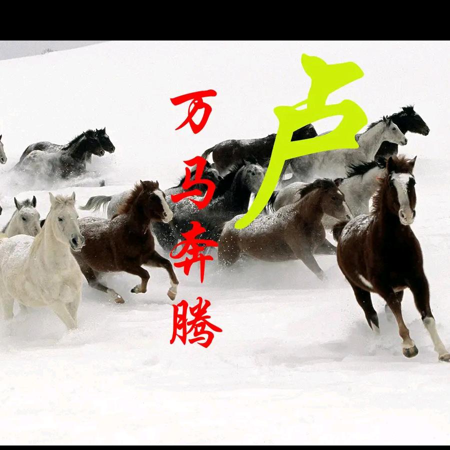 诚信有你