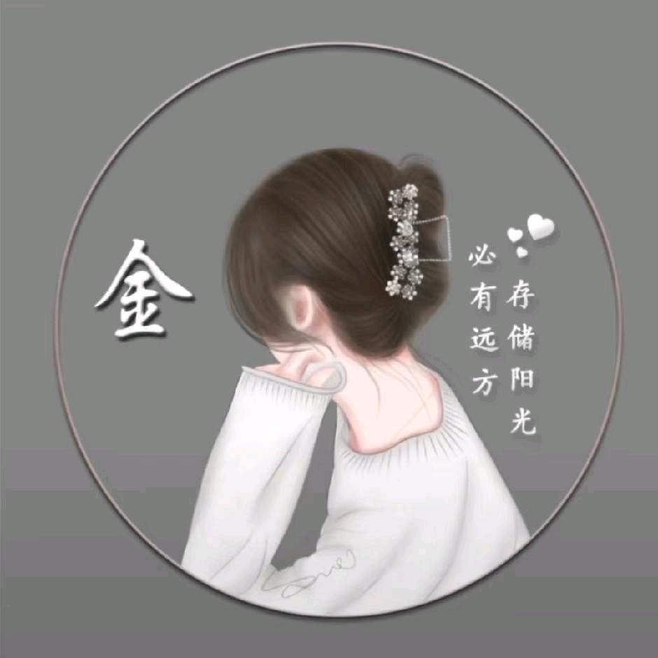 晶晶