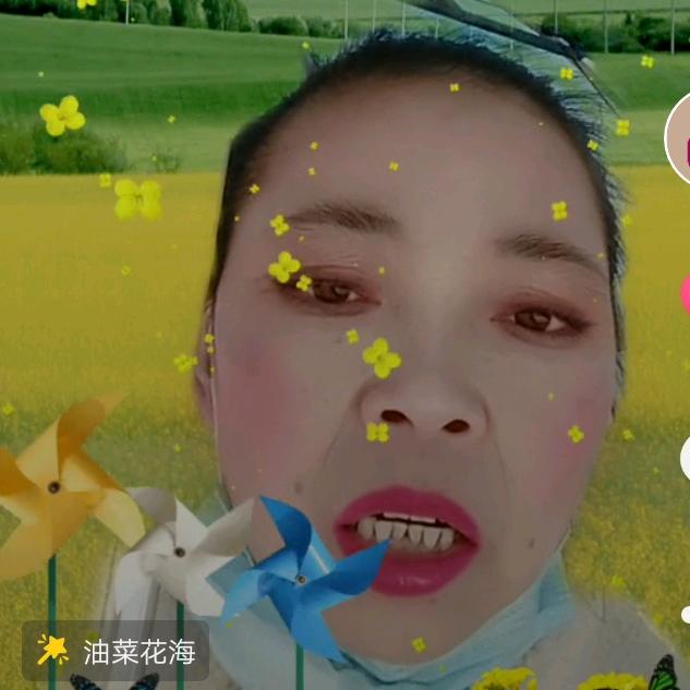 芳芳呀