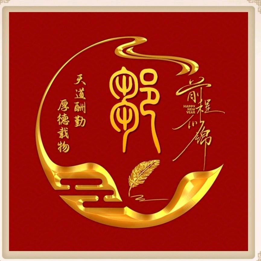 （军）无戏言（防水补漏）