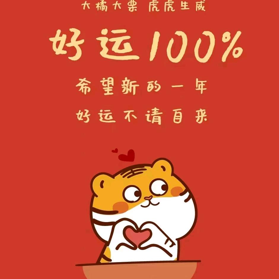 好心情