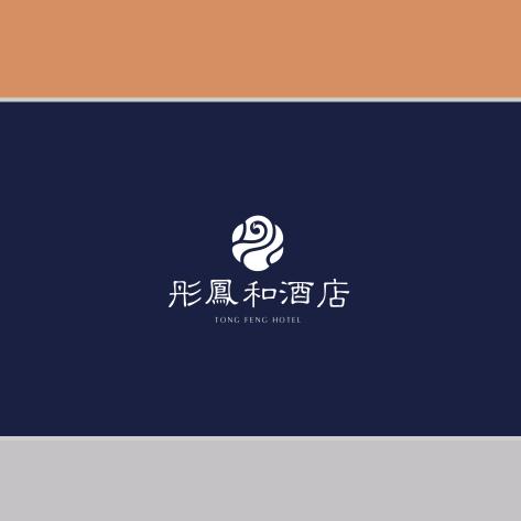 西咸新区彤凤和酒店管理有限公司