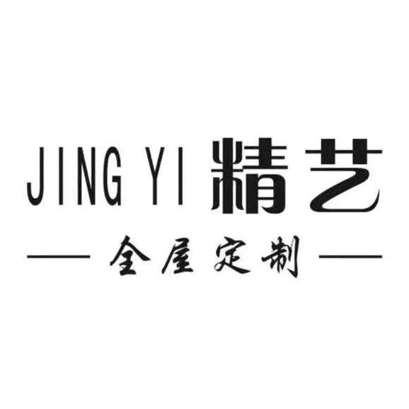 蚌埠市精艺全屋定制工厂
