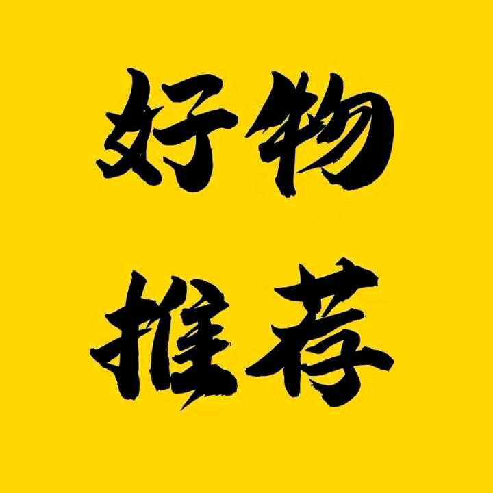 聚美优品严选