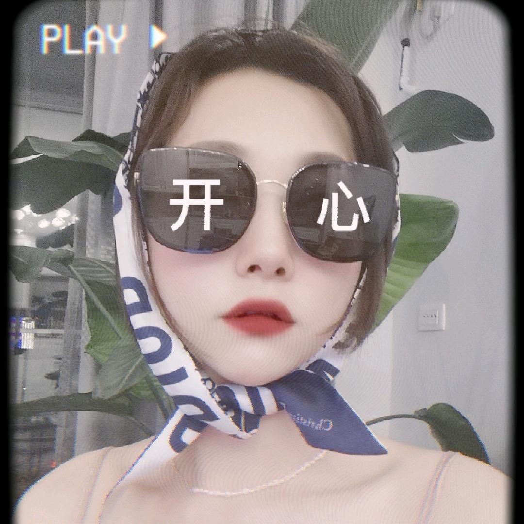 你有一点甜