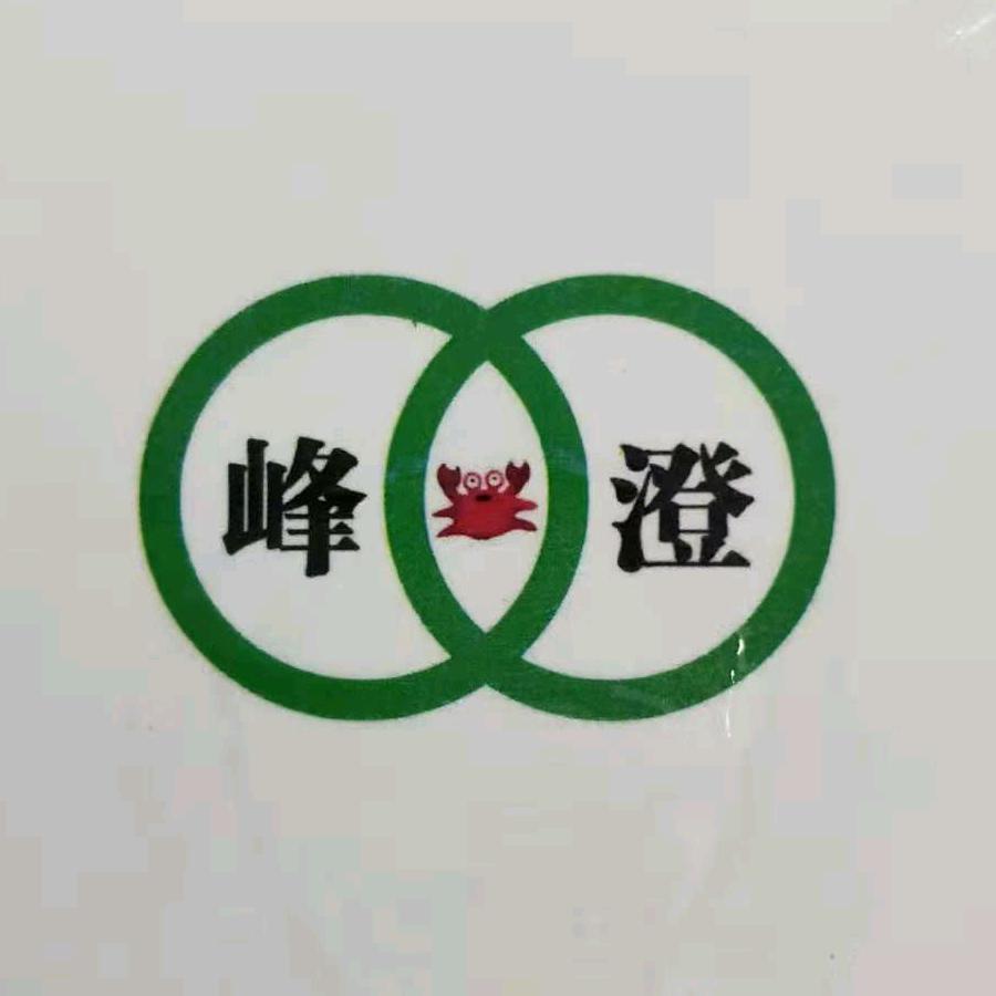 峰澄5母精品养殖