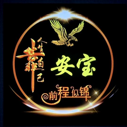 锦州市、葫芦岛地区皮毛经济人