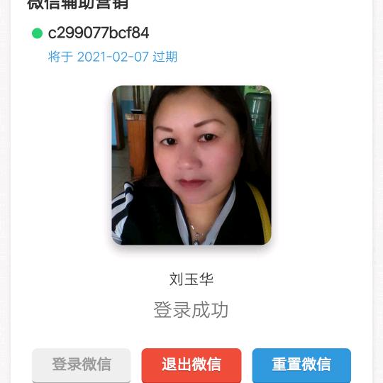 用户565616