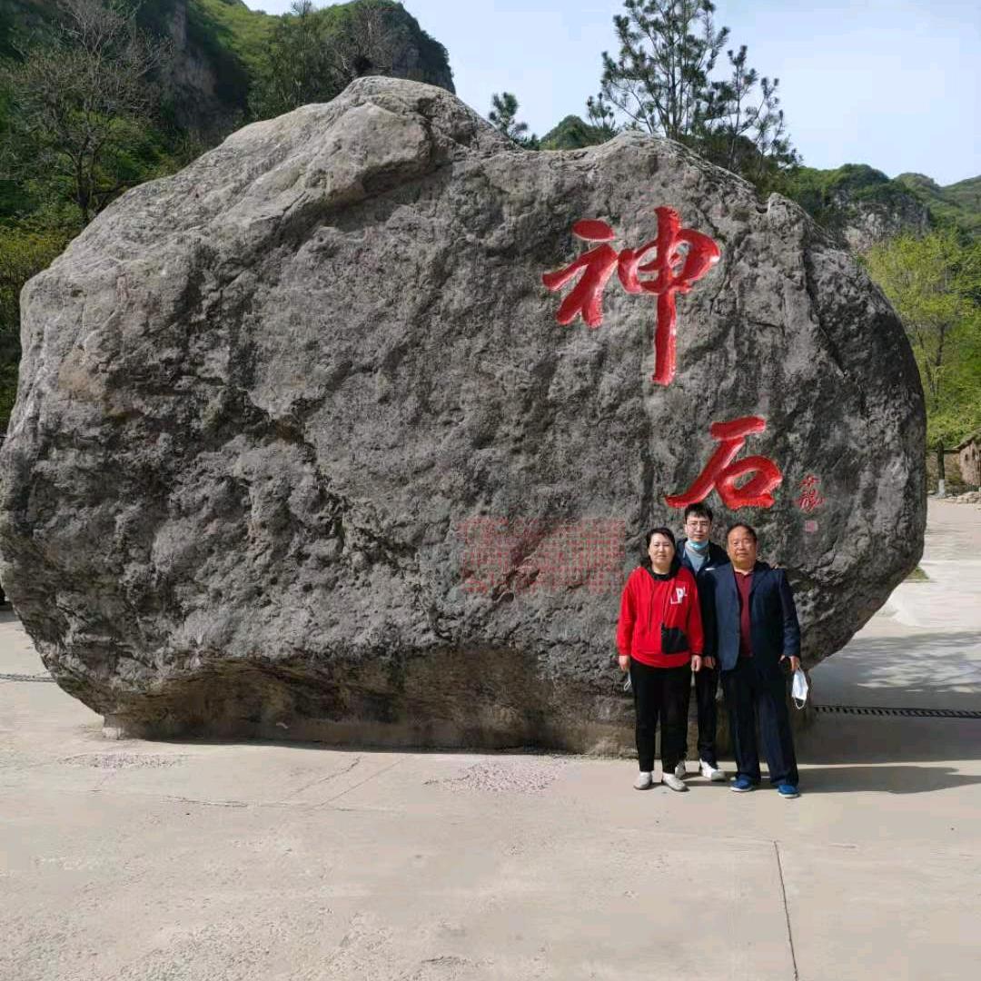 原青明