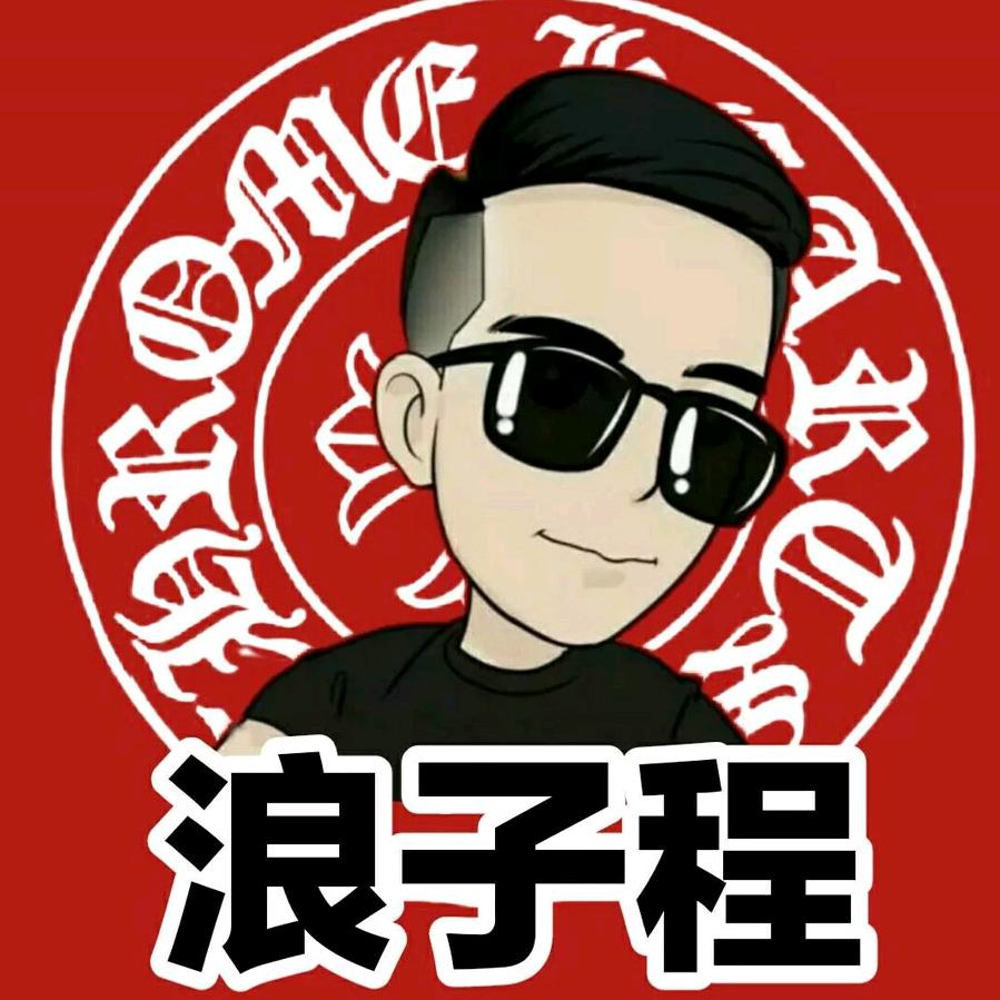 冷漠皓天