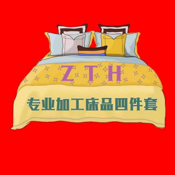 昌邑艾尚家纺