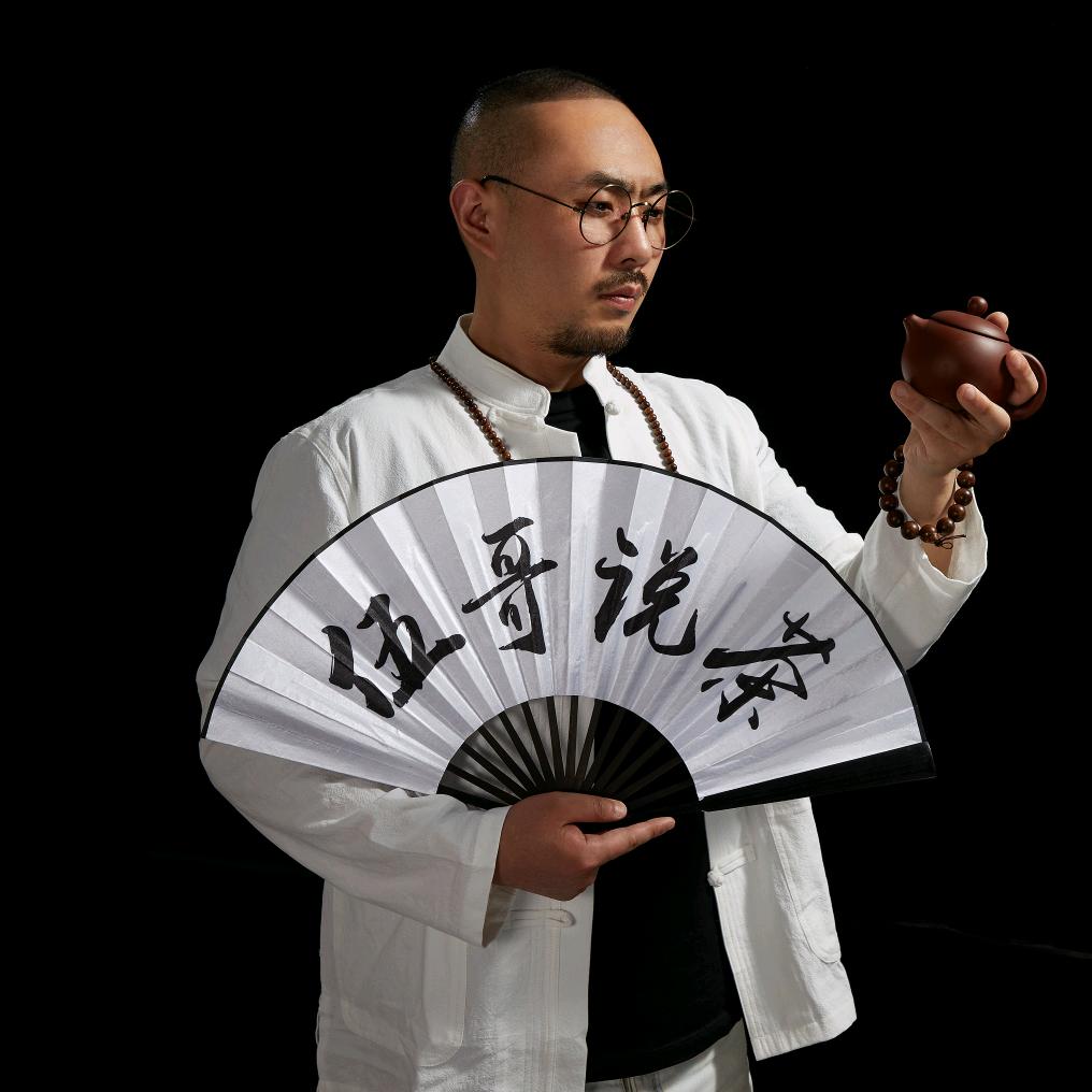 伍哥说茶