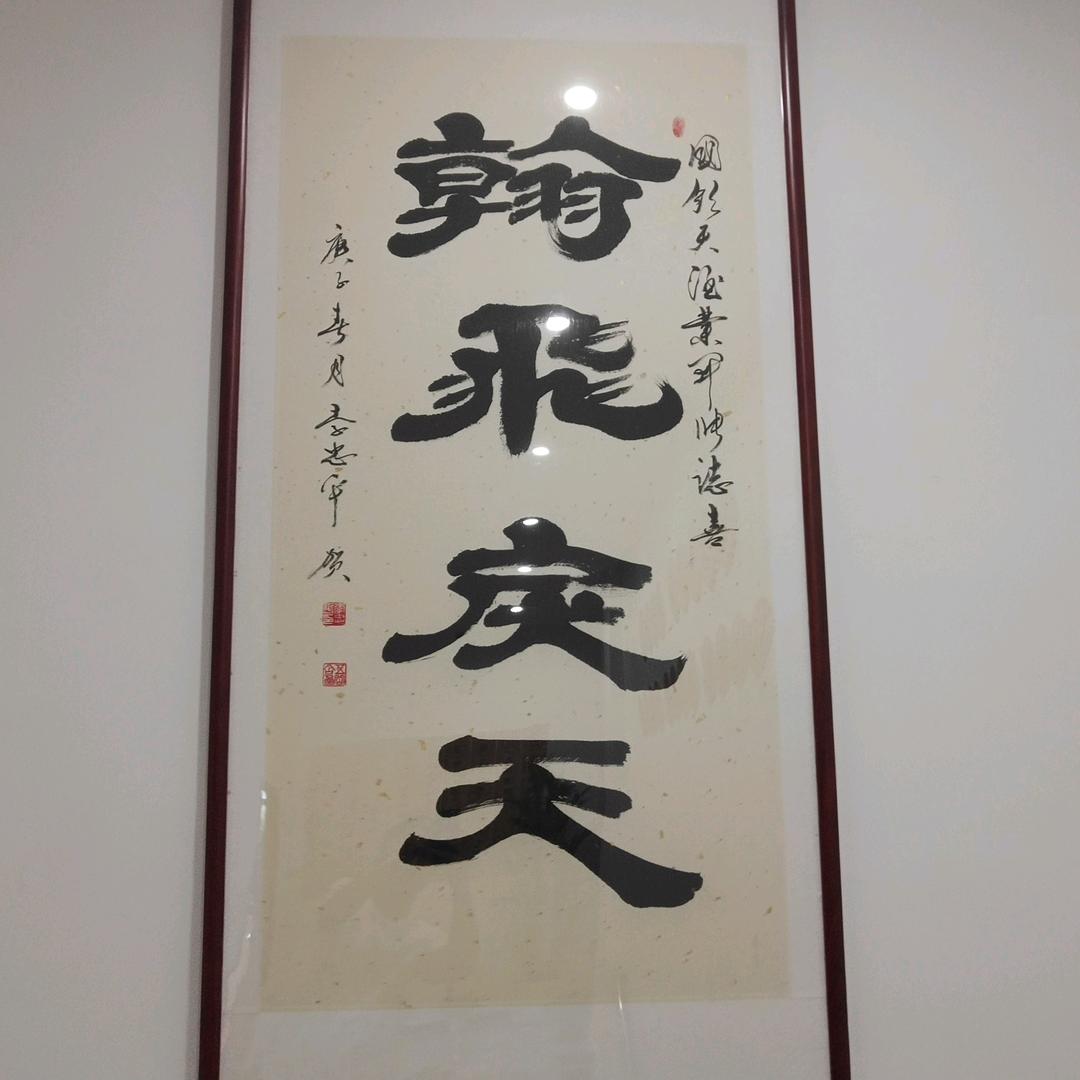 潘大脚