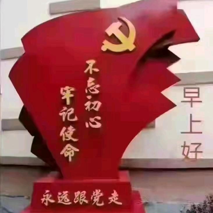 安岳罗氏