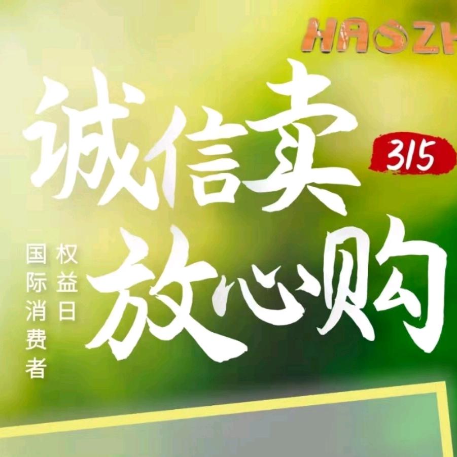 好动力汽车配件