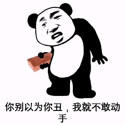 等我会飞