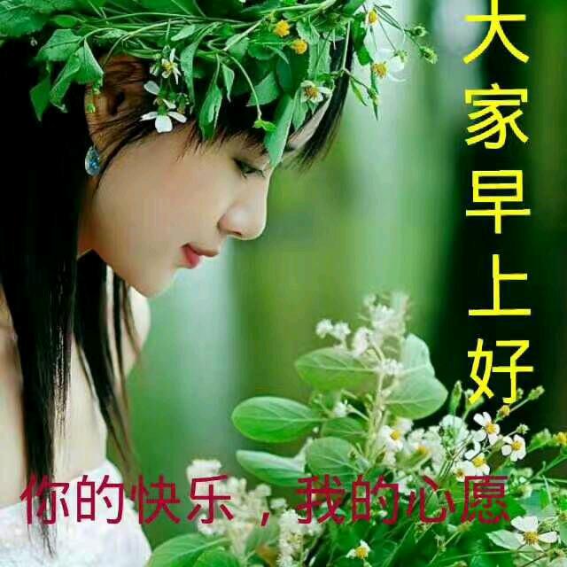 开心