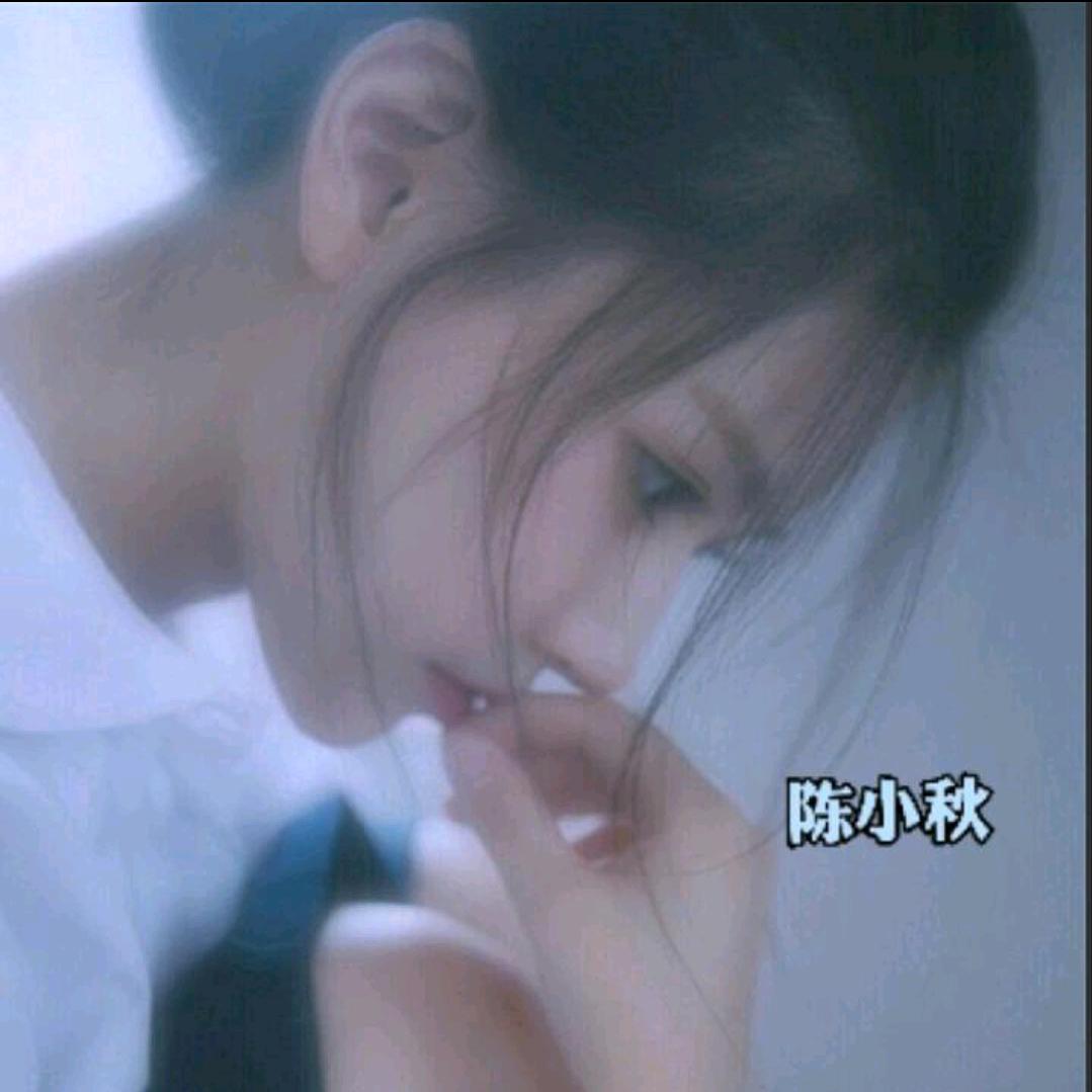 小秋文案