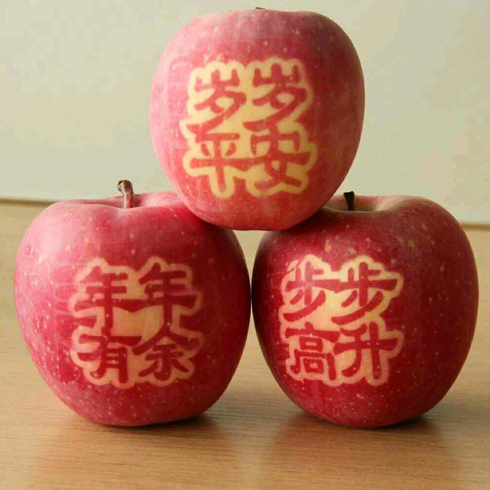 平平安安