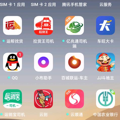 😌随便😌