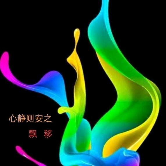 飘移工程张