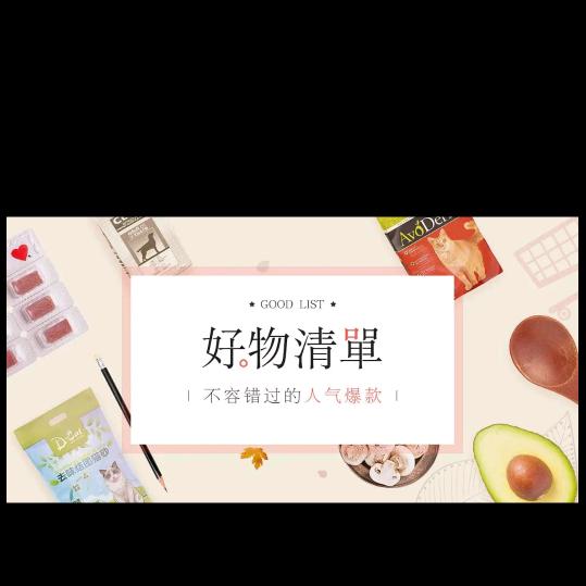 风雨无阻